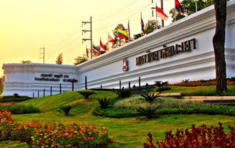 มหาวิทยาลัยพะเยา (University of Phayao)อ